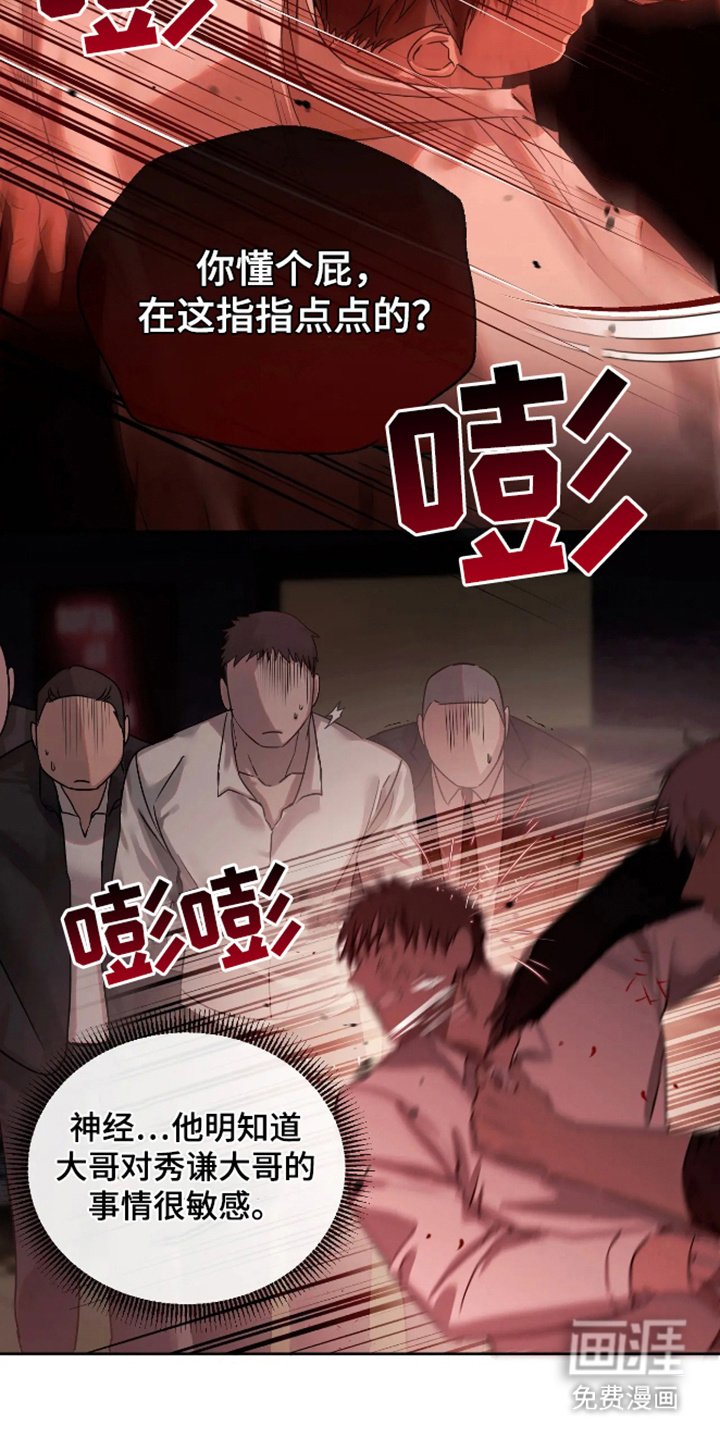 第1章：抱怨