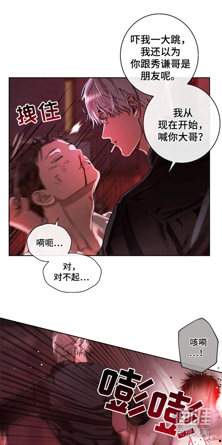 第1章：抱怨