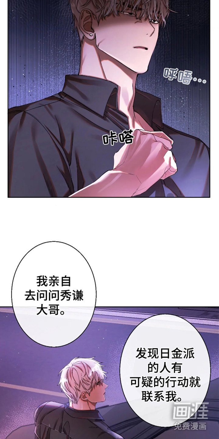 第1章：抱怨
