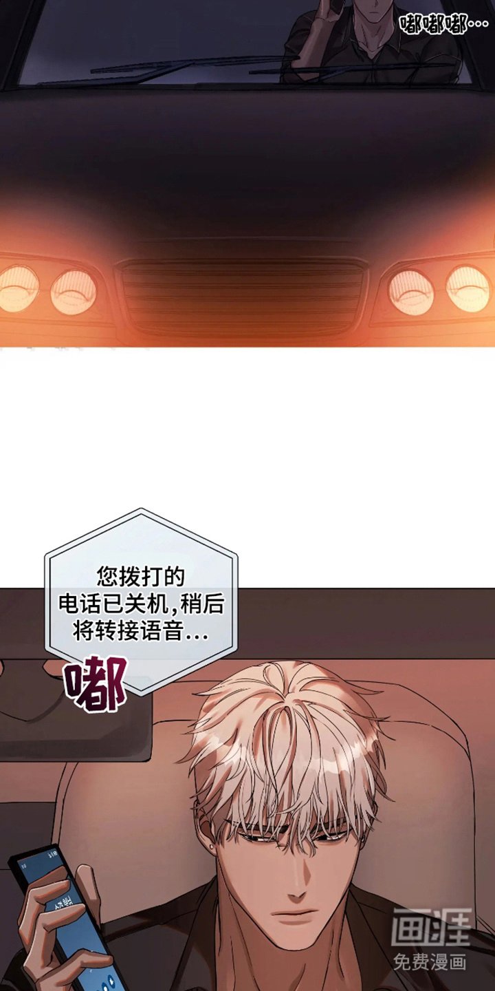 第2章：大哥