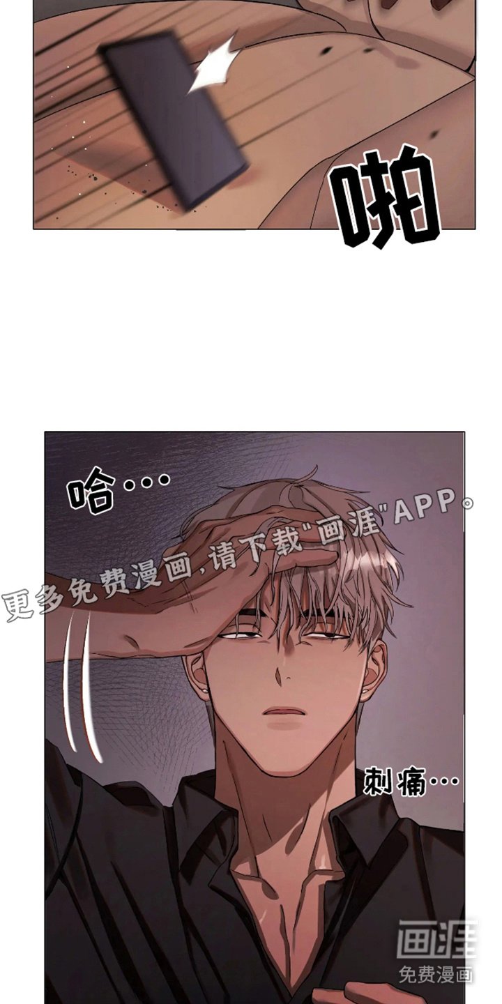 第2章：大哥