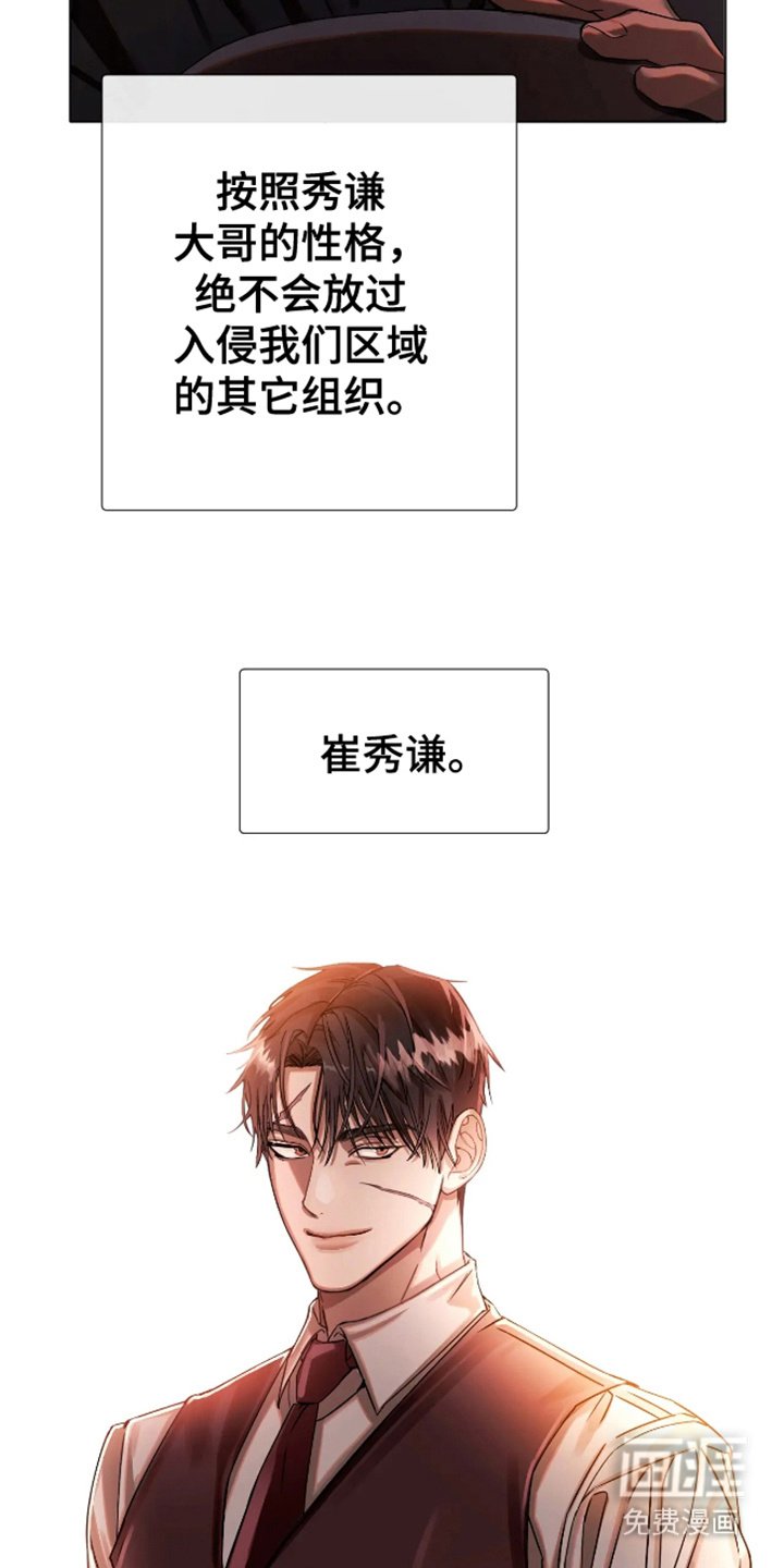 第2章：大哥
