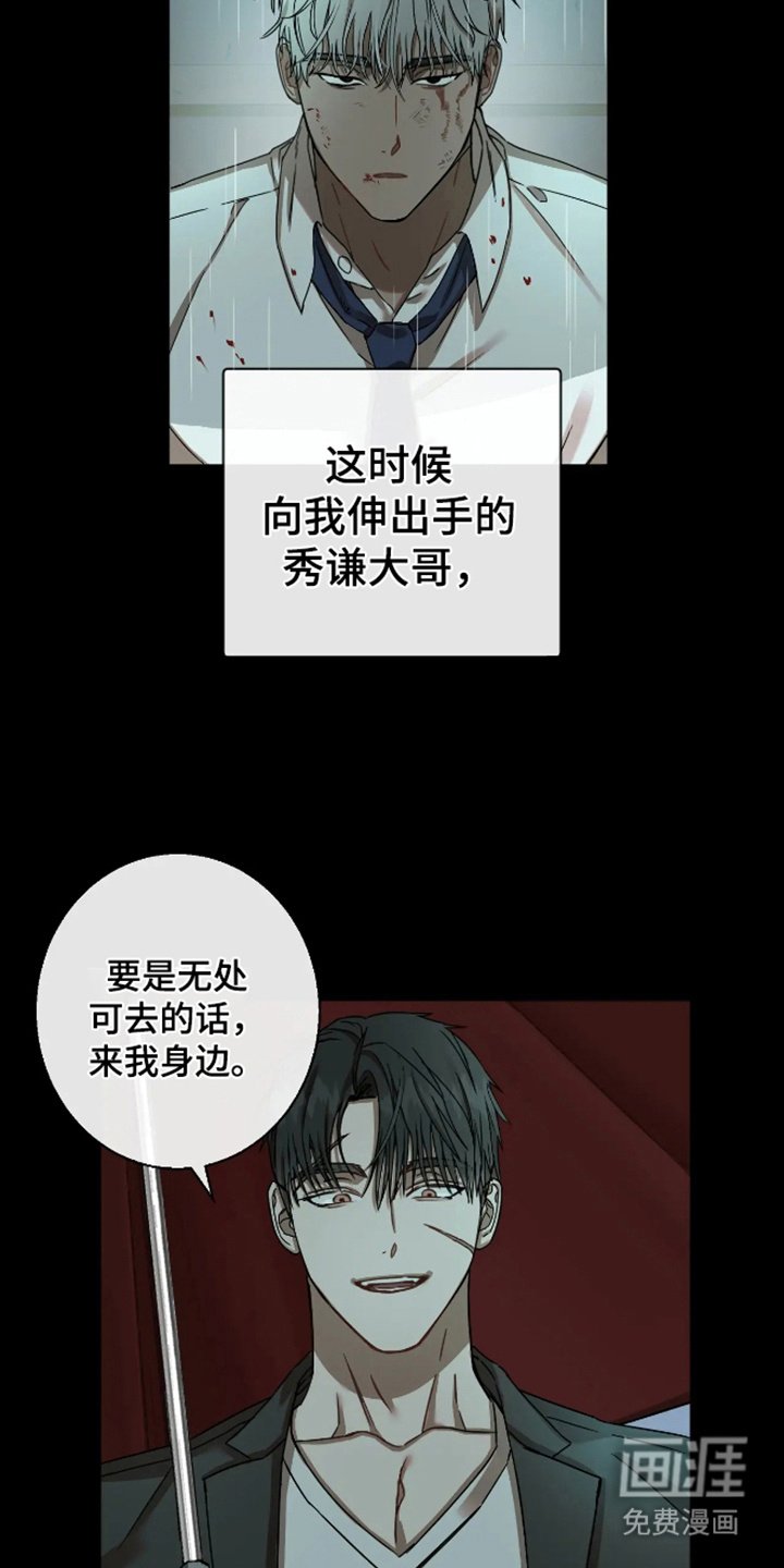 第2章：大哥