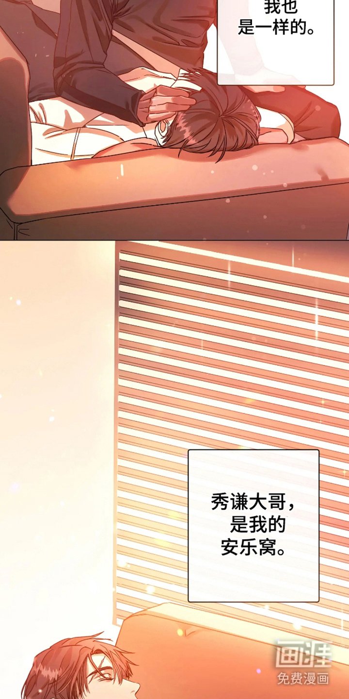 第2章：大哥