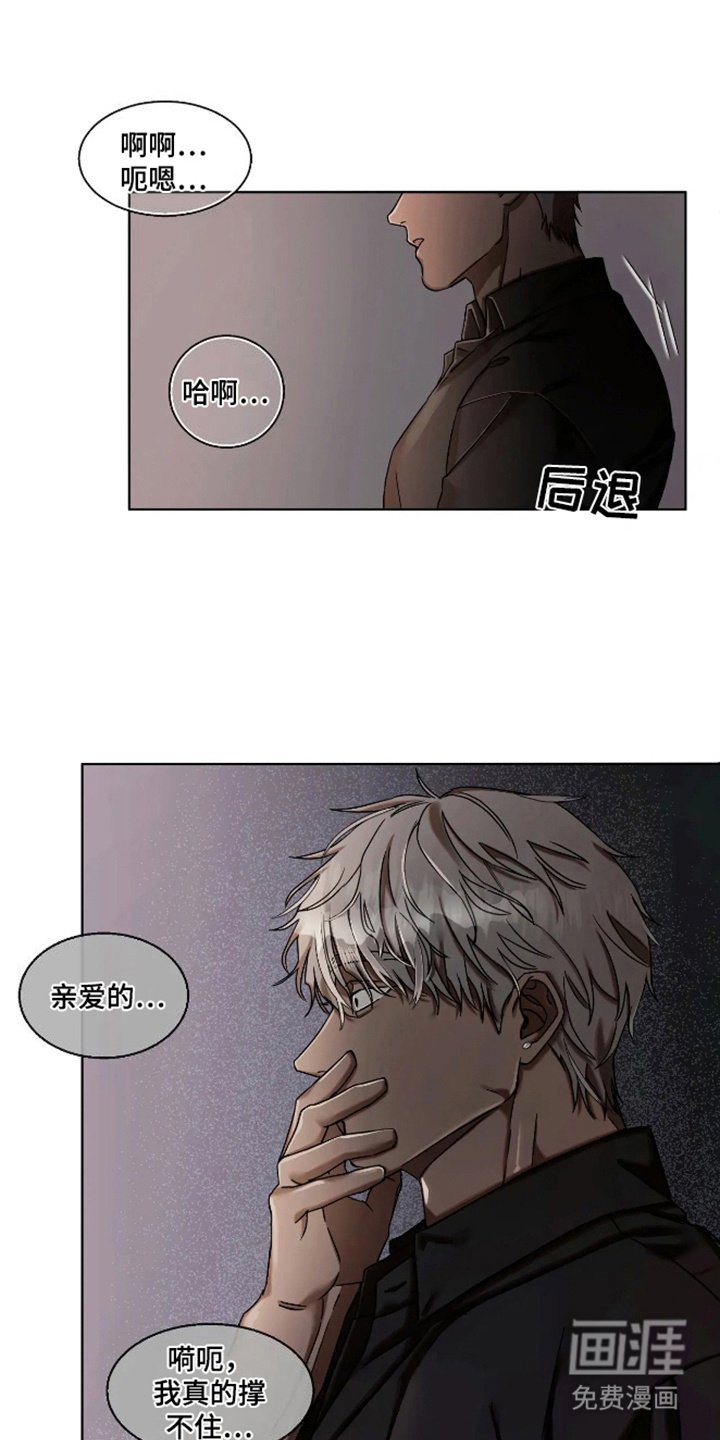 第3章：很失望
