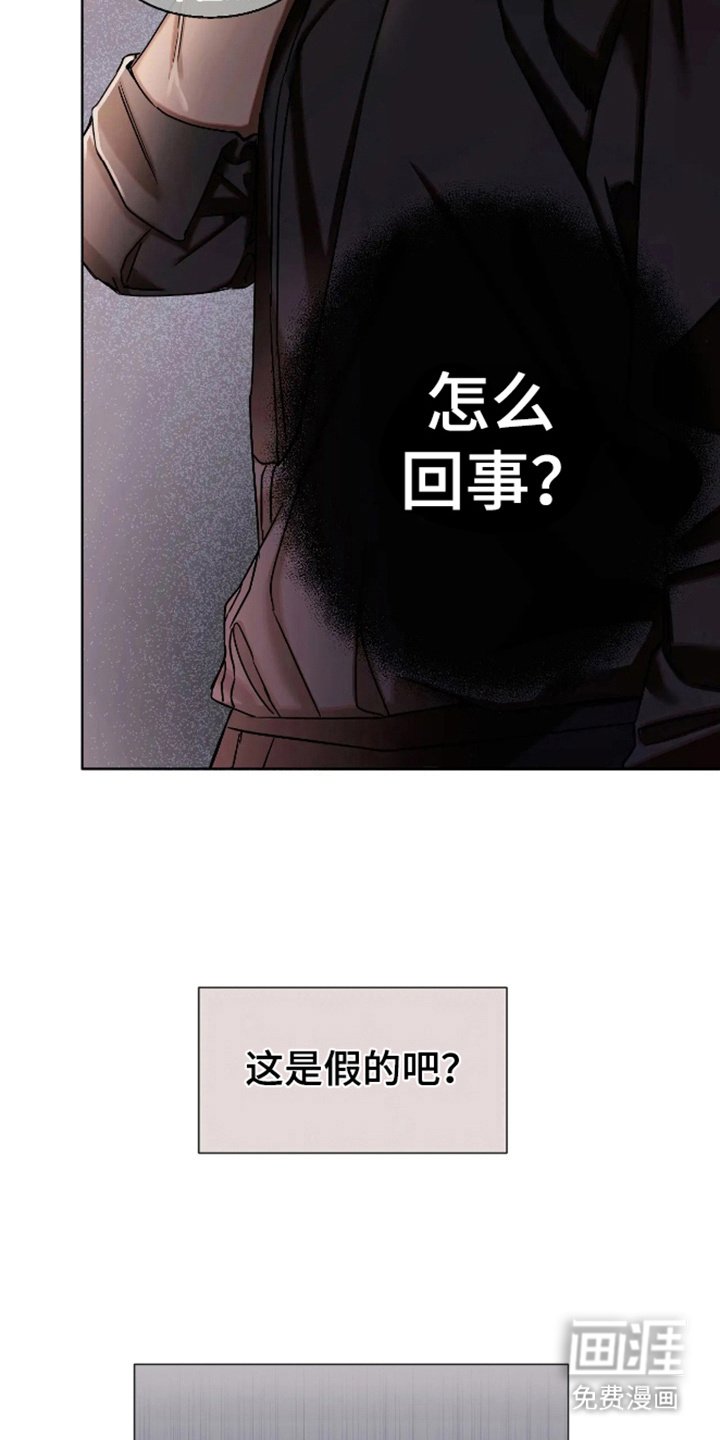 第3章：很失望