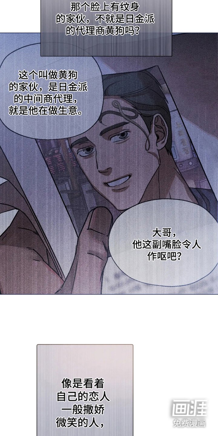 第3章：很失望