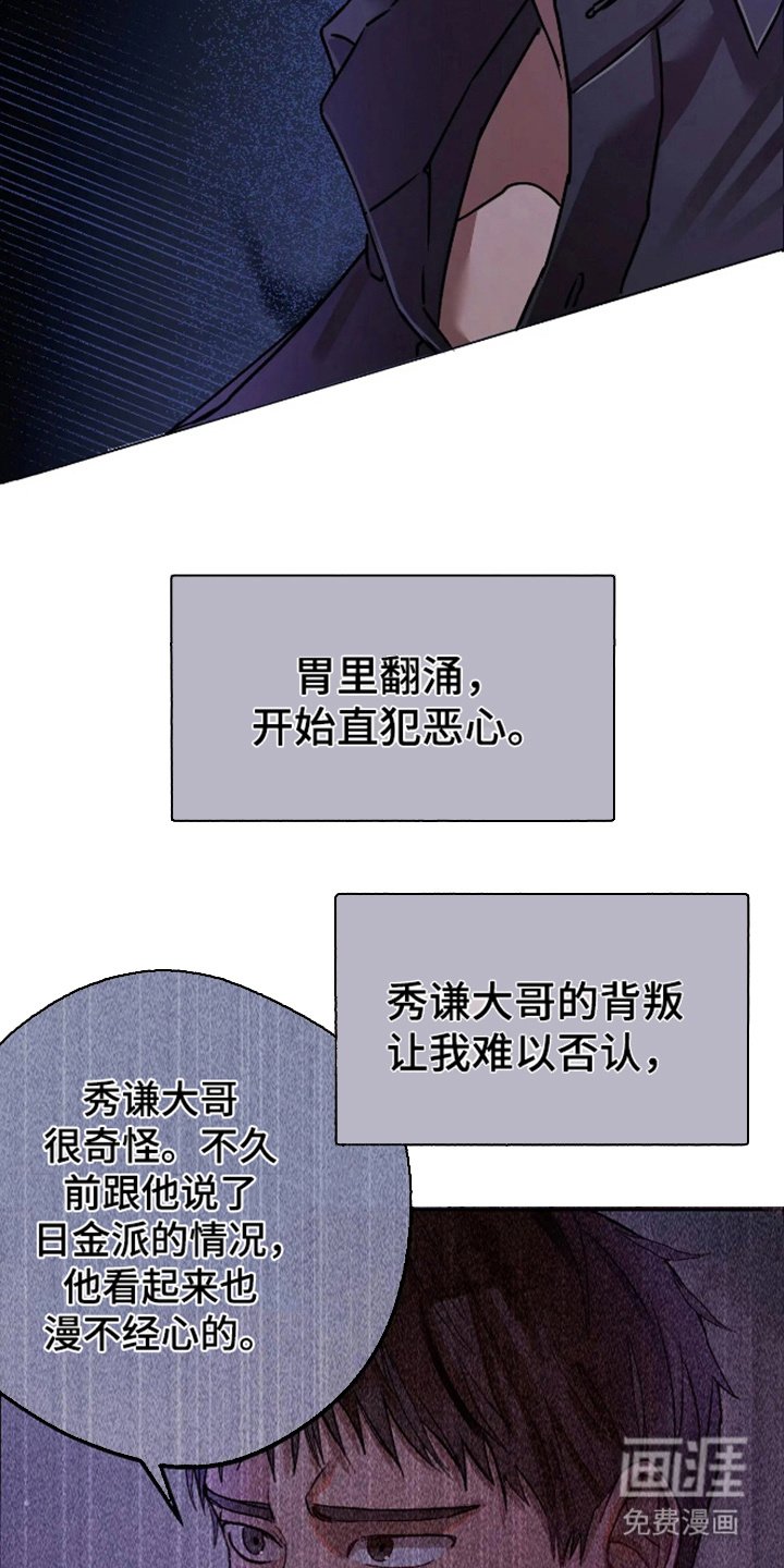 第3章：很失望
