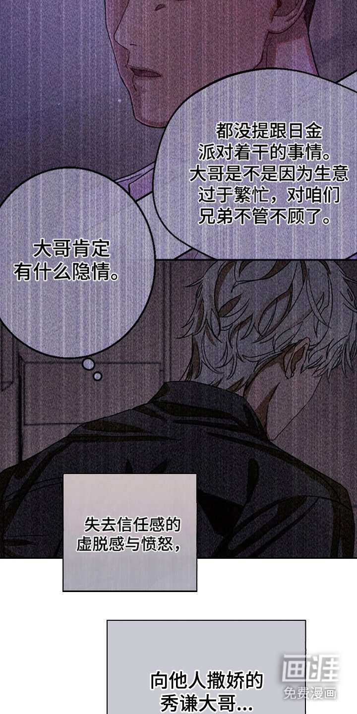第3章：很失望