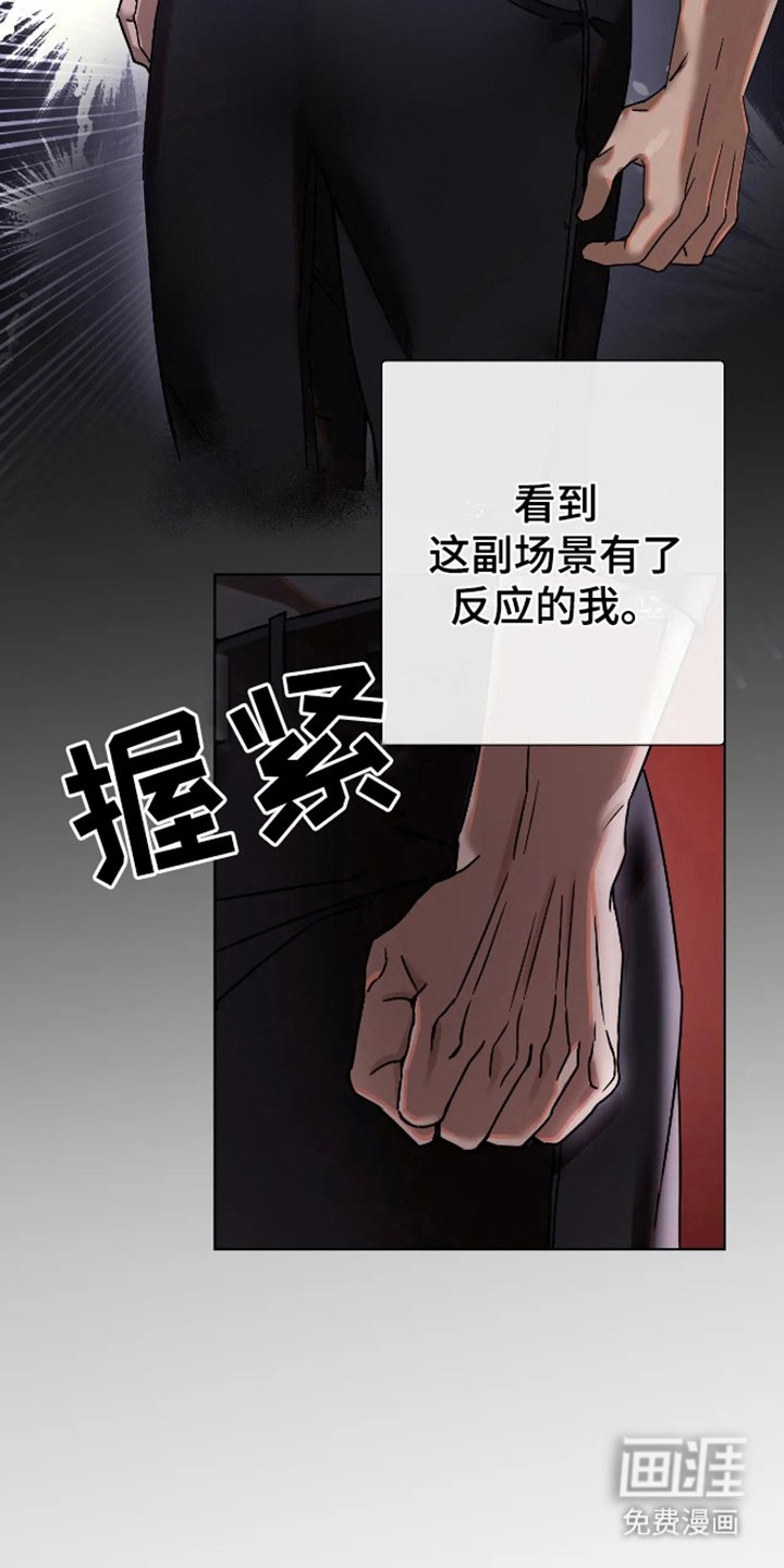 第3章：很失望