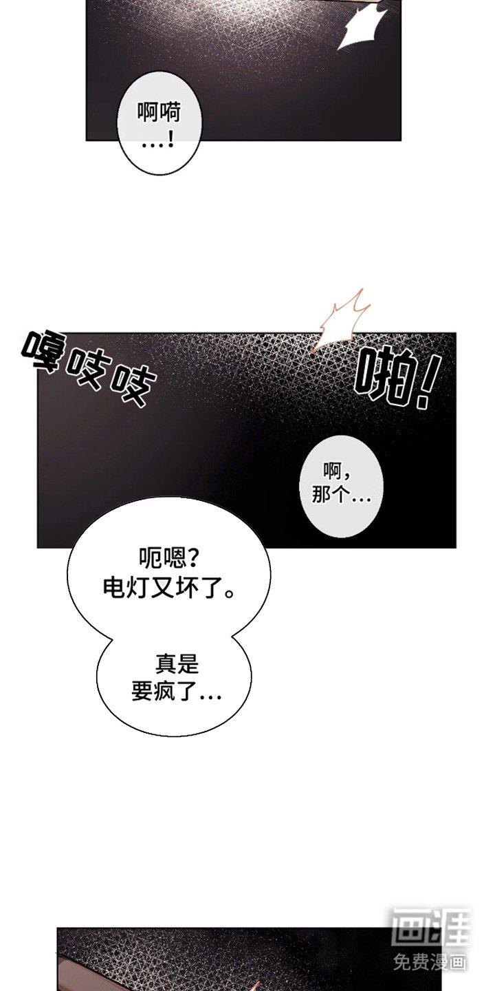 第3章：很失望