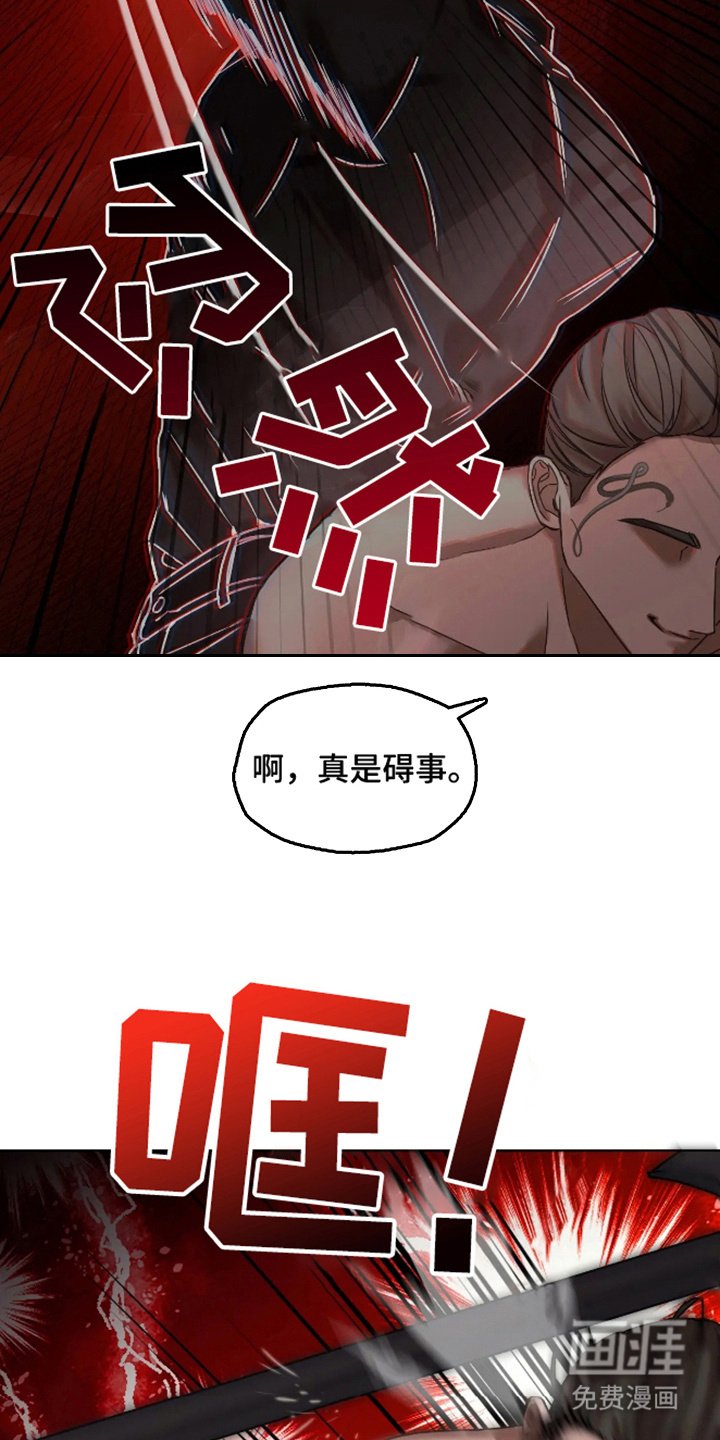 第3章：很失望