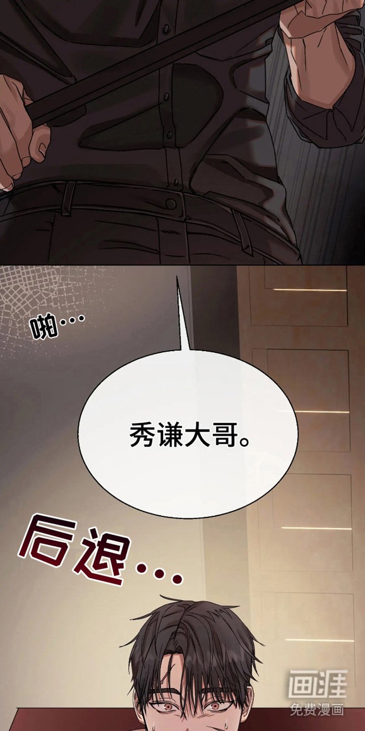 第3章：很失望
