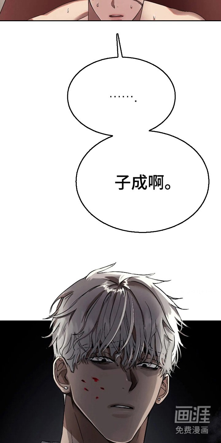第3章：很失望
