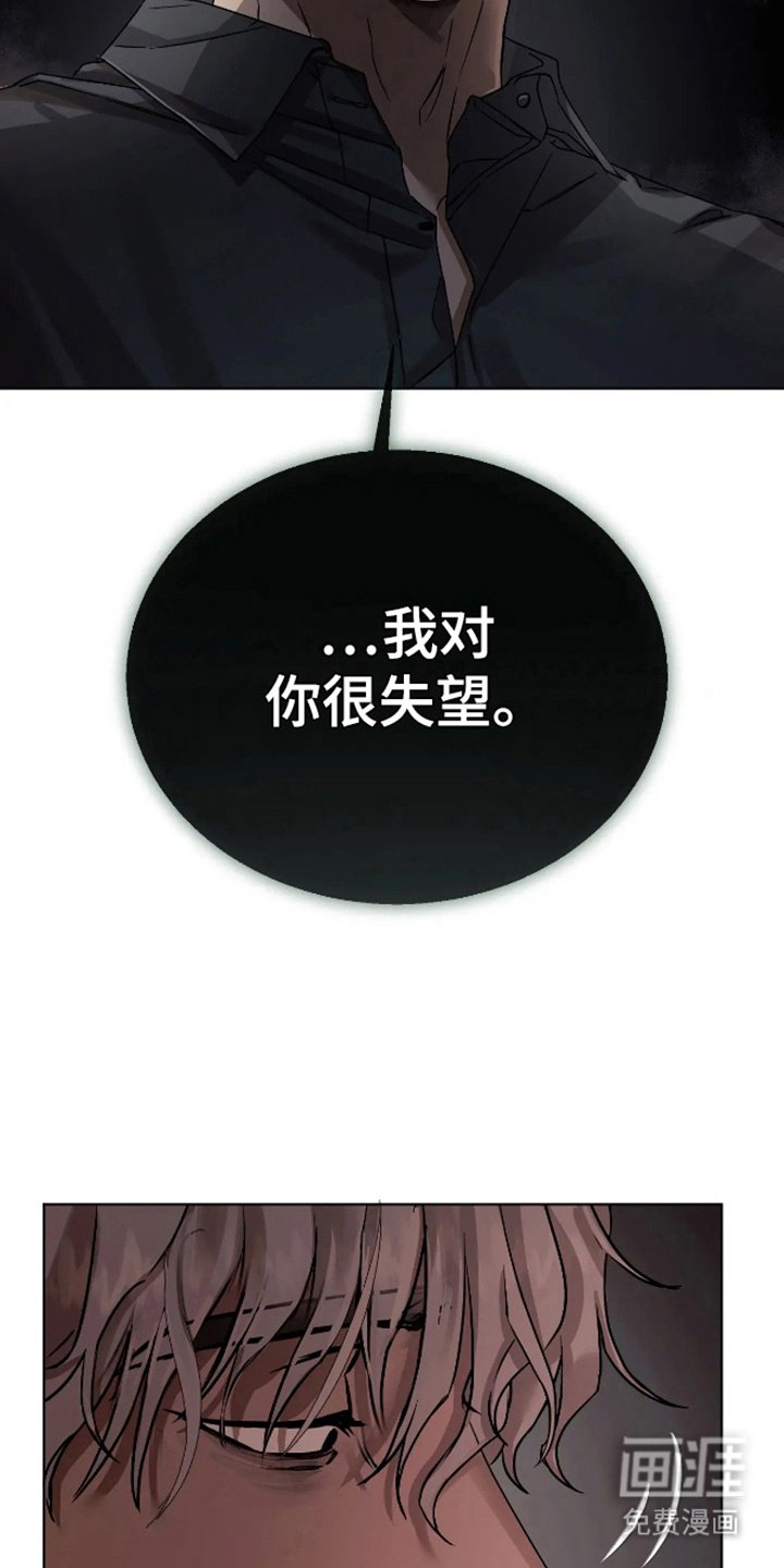 第3章：很失望