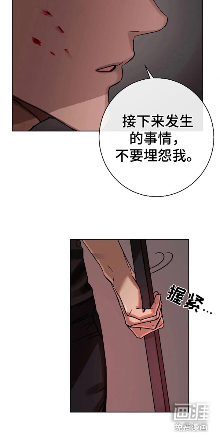 第3章：很失望