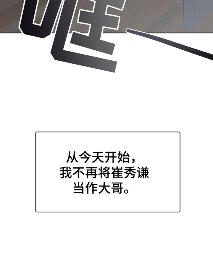 第3章：很失望