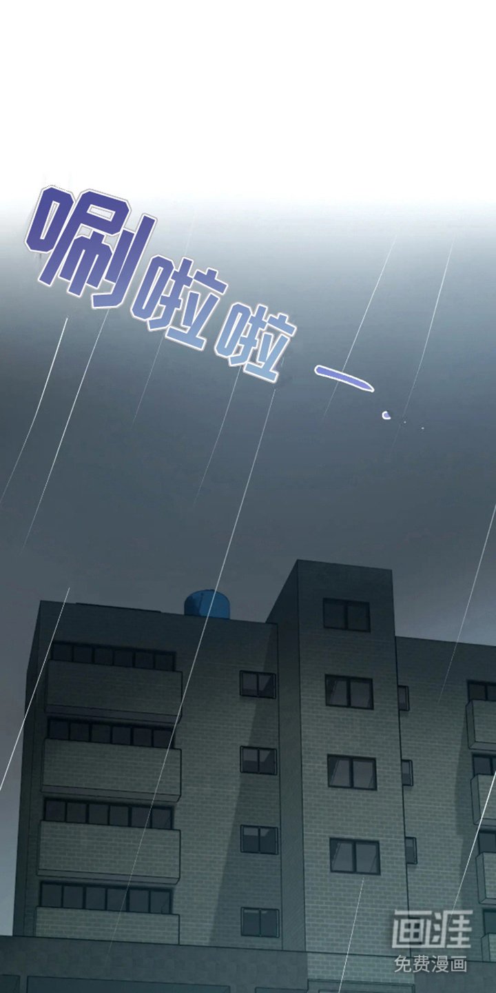 第4章：被绑着