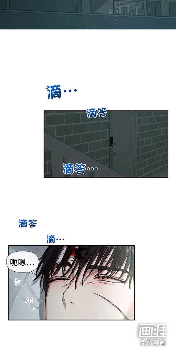 第4章：被绑着