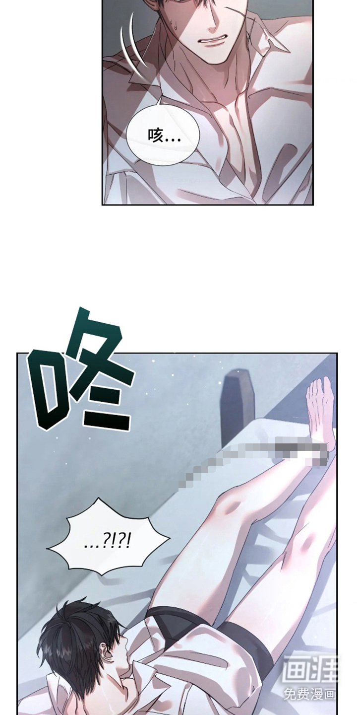 第4章：被绑着