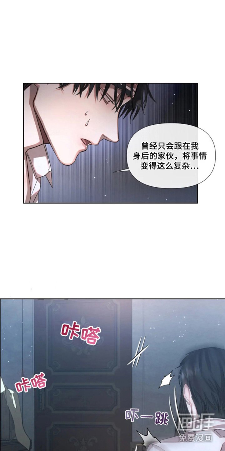 第4章：被绑着