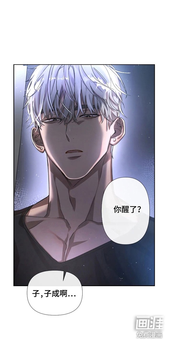 第4章：被绑着