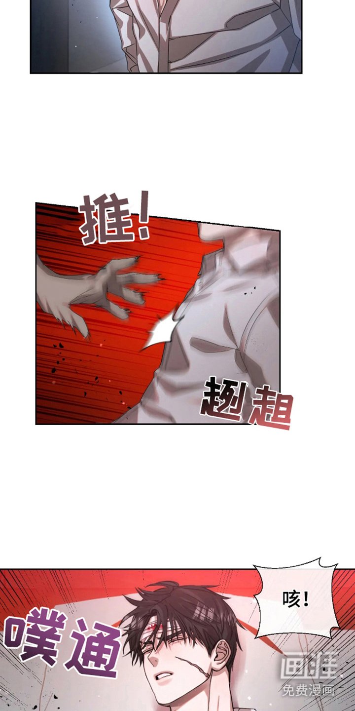 第4章：被绑着
