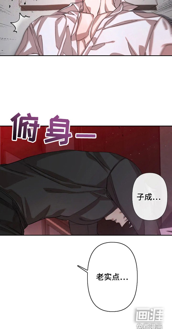 第4章：被绑着