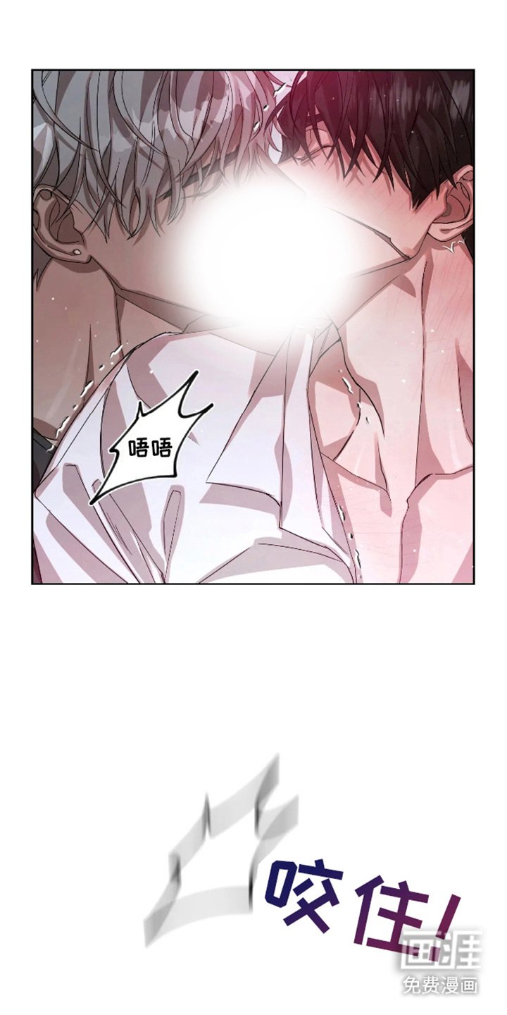 第5章：背叛的后果