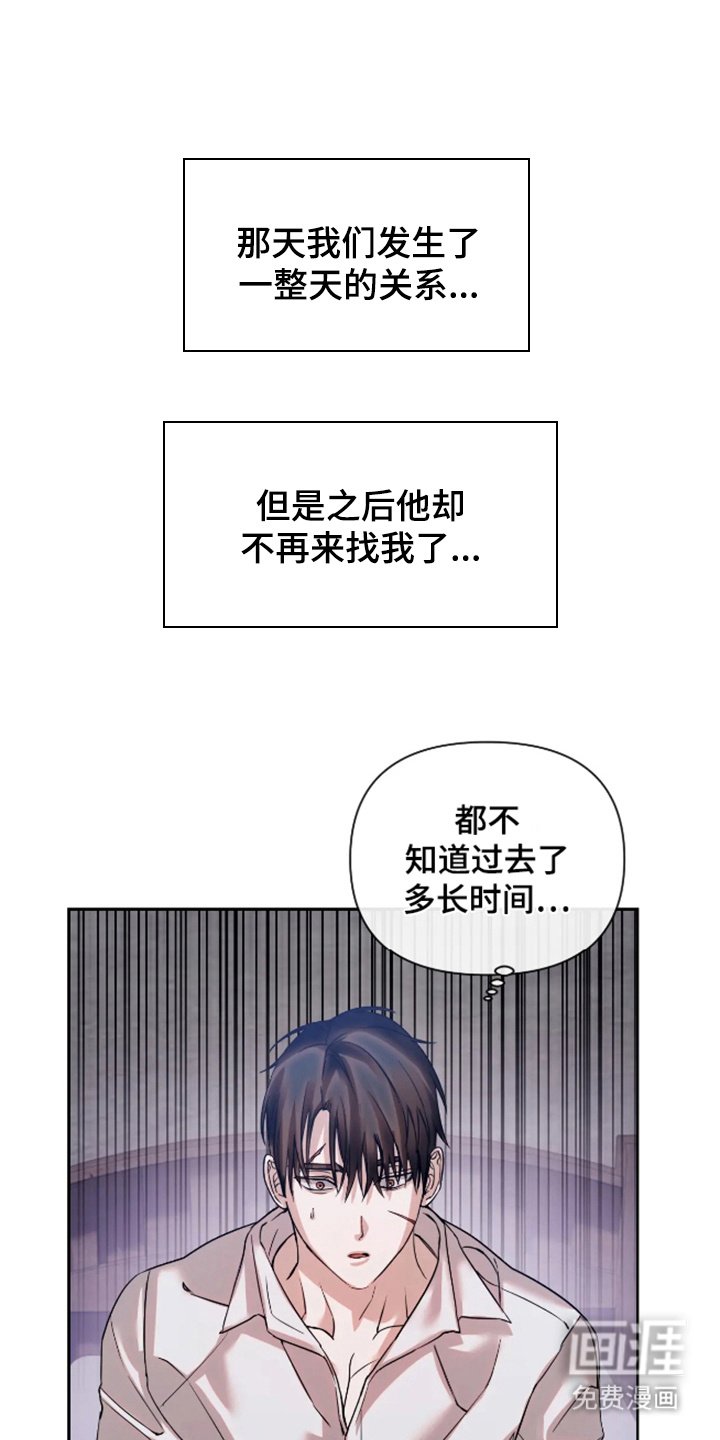 第6章：倾注爱意（完结）