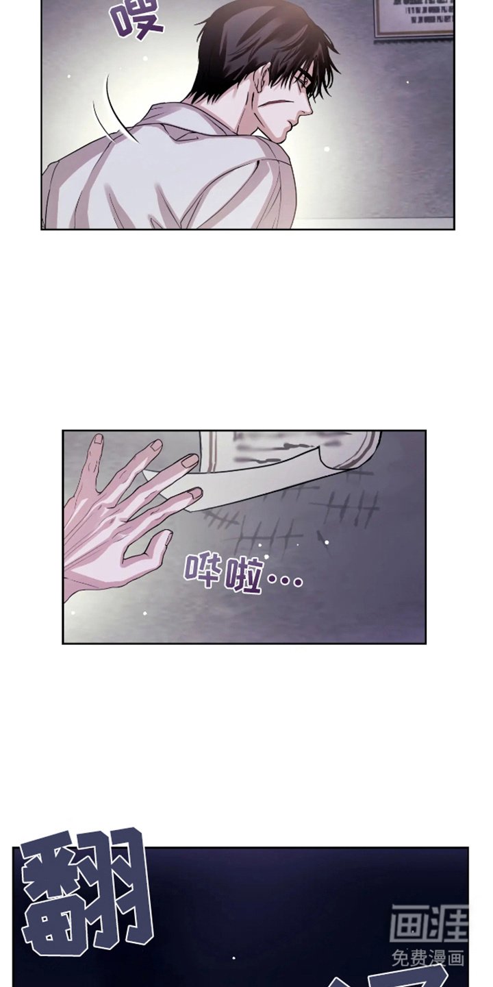 第6章：倾注爱意（完结）