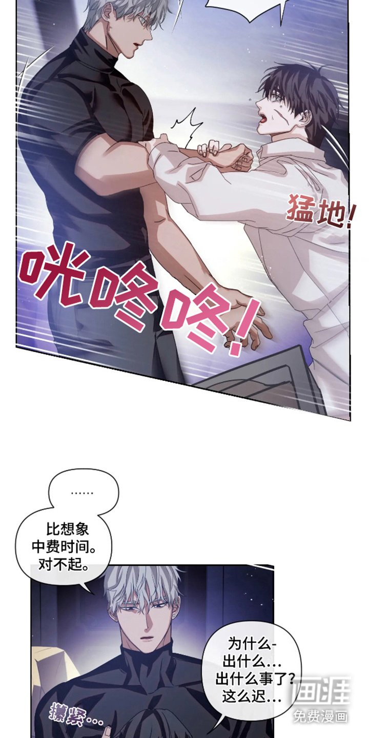 第6章：倾注爱意（完结）