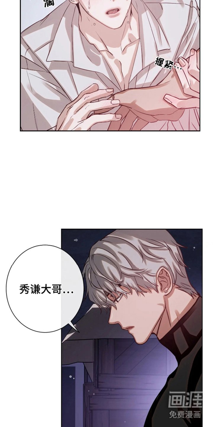 第6章：倾注爱意（完结）