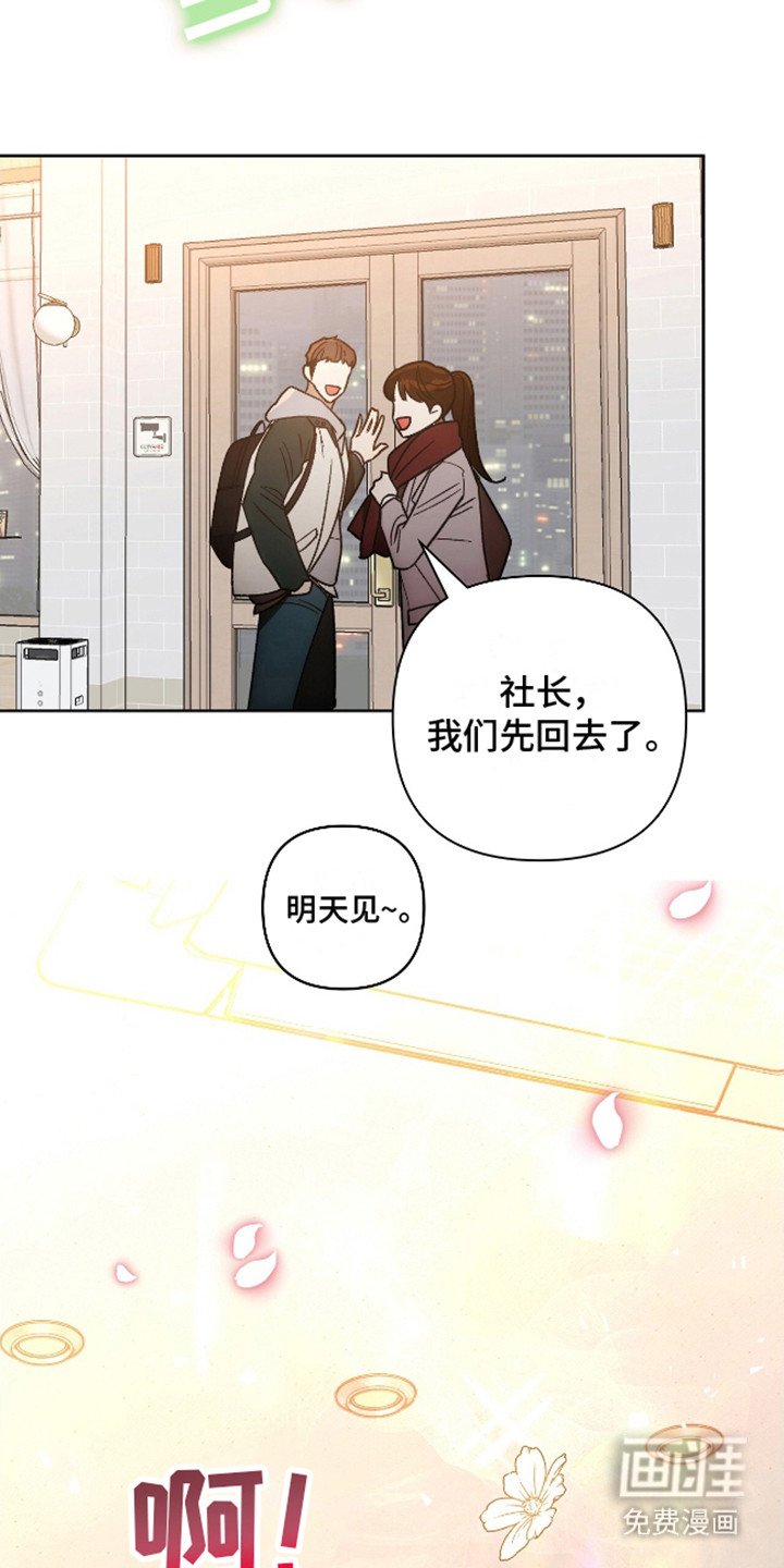 第1章：心烦意乱