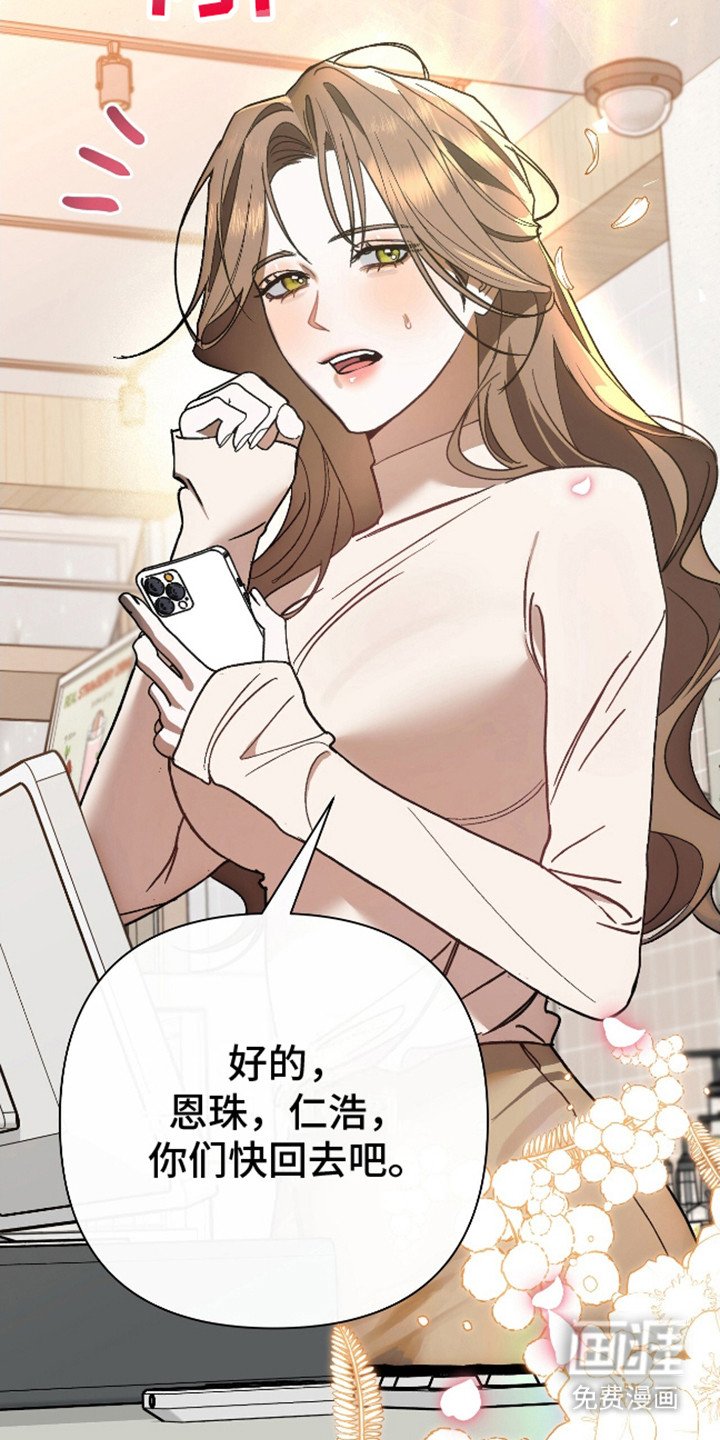 第1章：心烦意乱