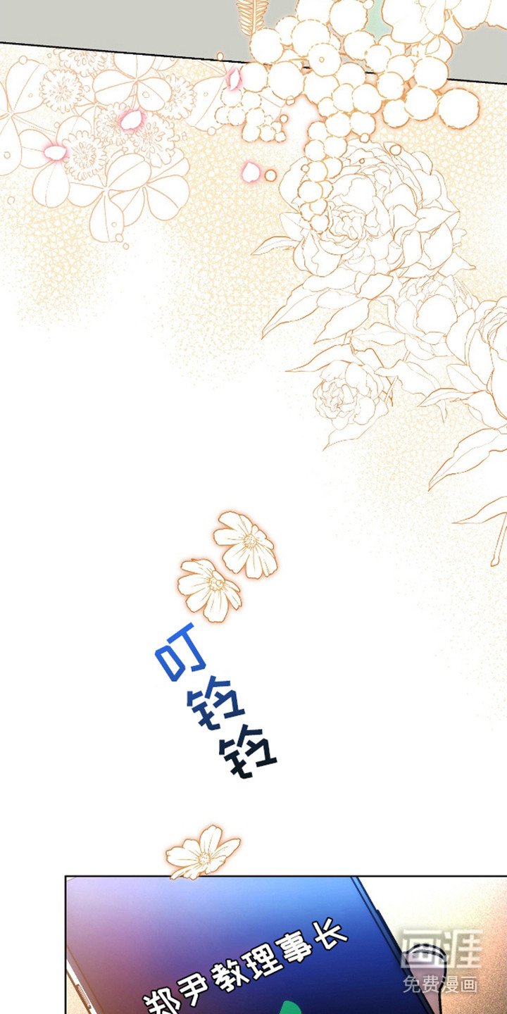 第1章：心烦意乱