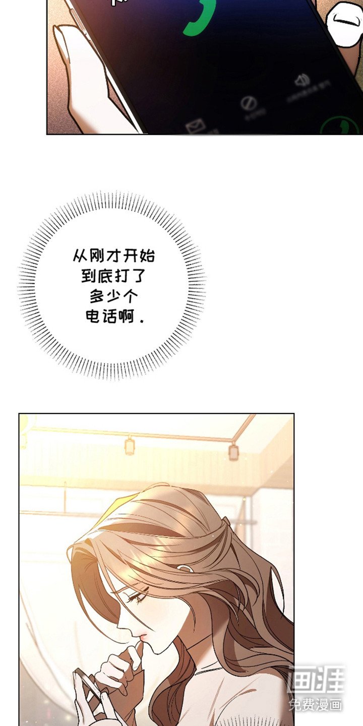 第1章：心烦意乱