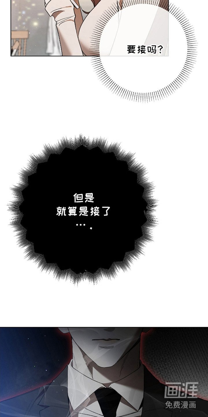 第1章：心烦意乱