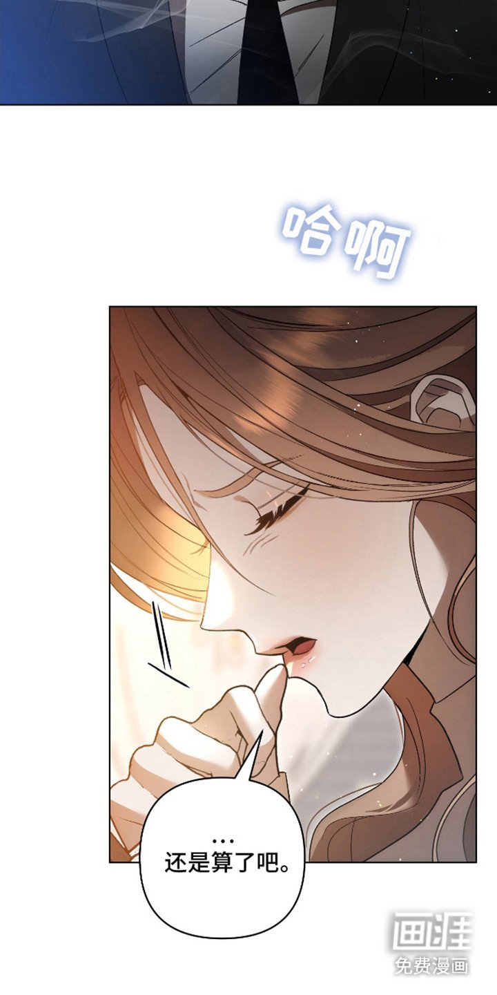 第1章：心烦意乱