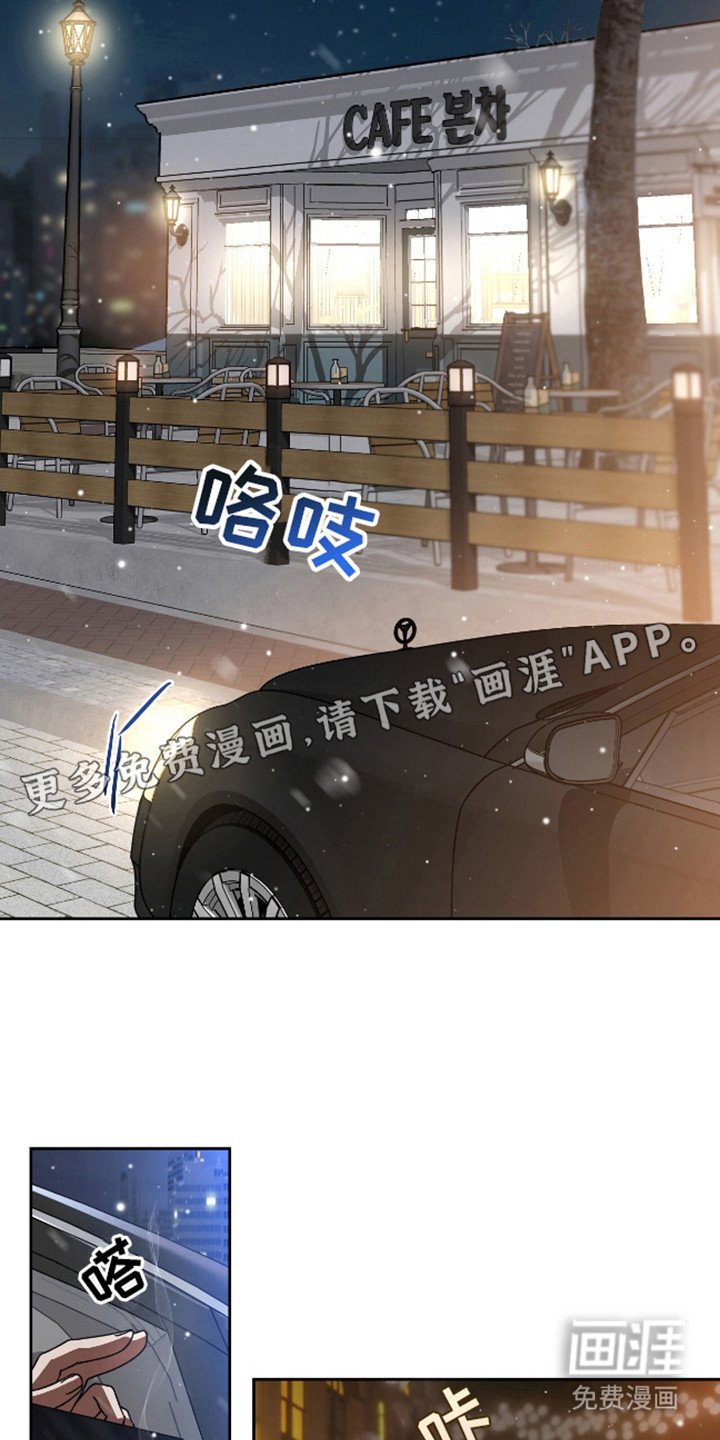 第1章：心烦意乱