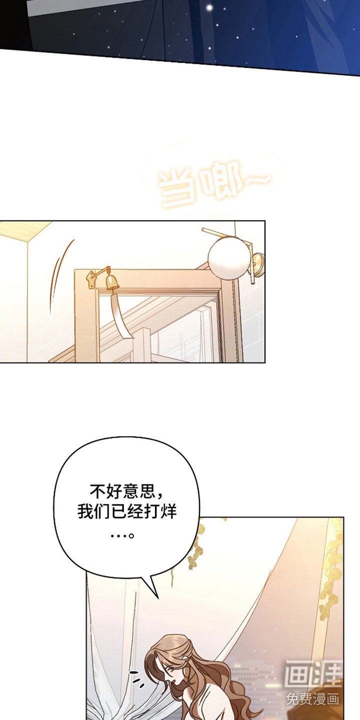 第1章：心烦意乱