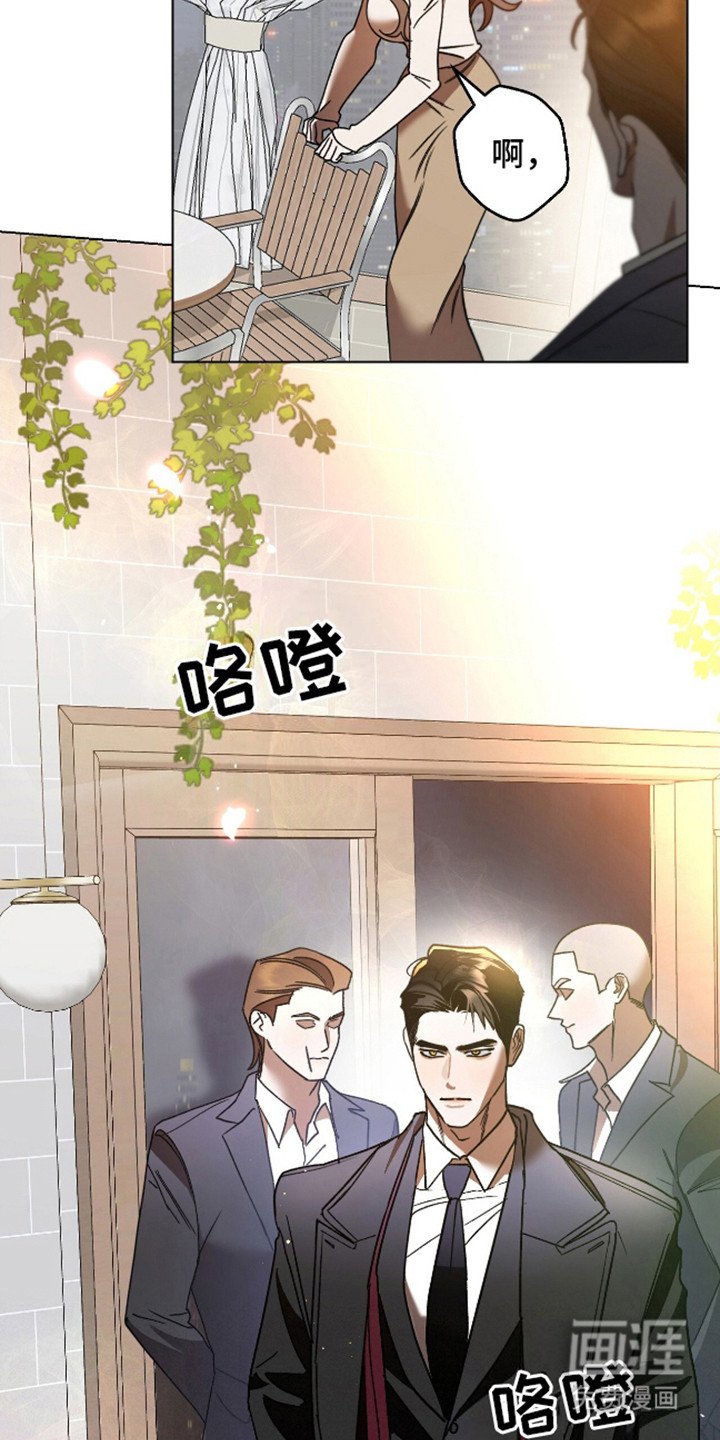 第1章：心烦意乱