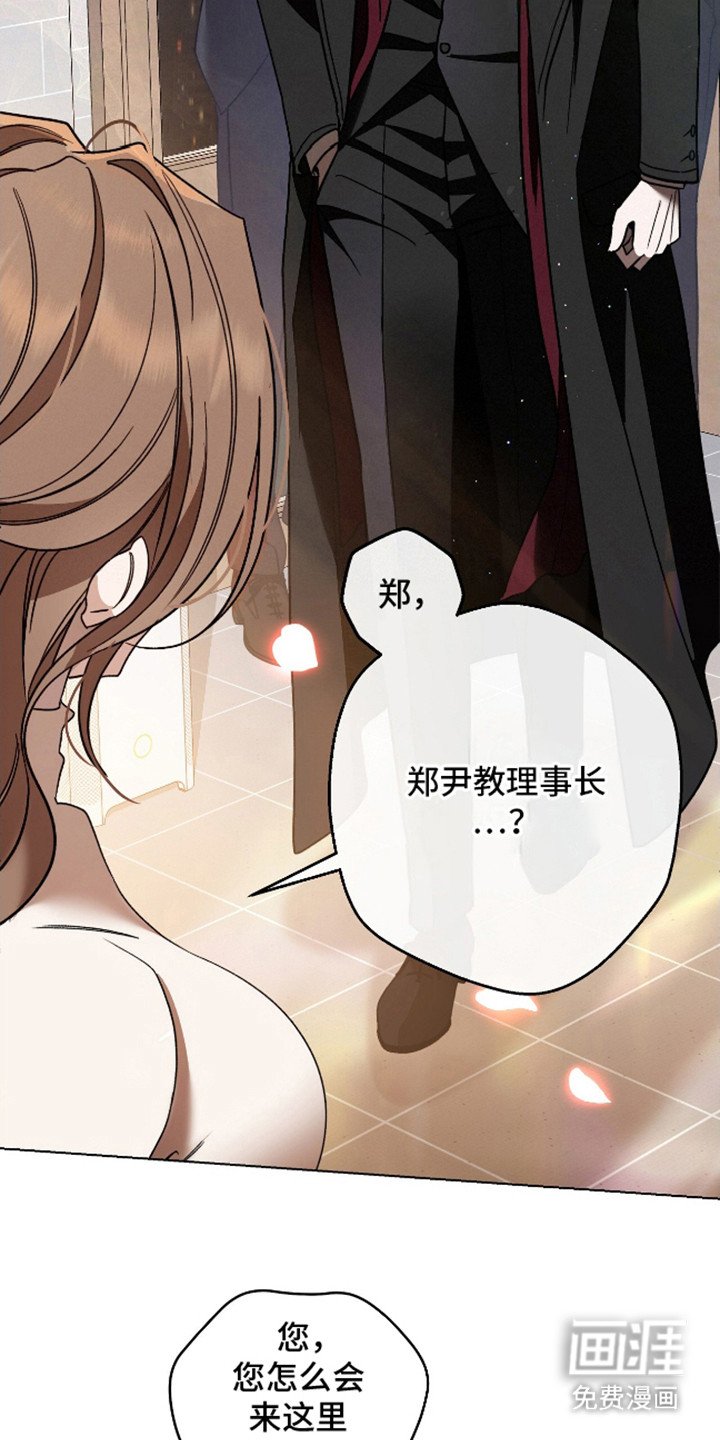 第1章：心烦意乱