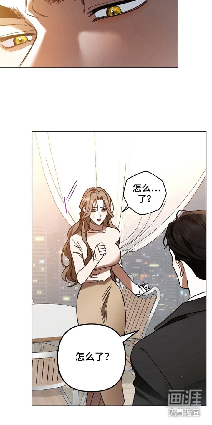 第1章：心烦意乱
