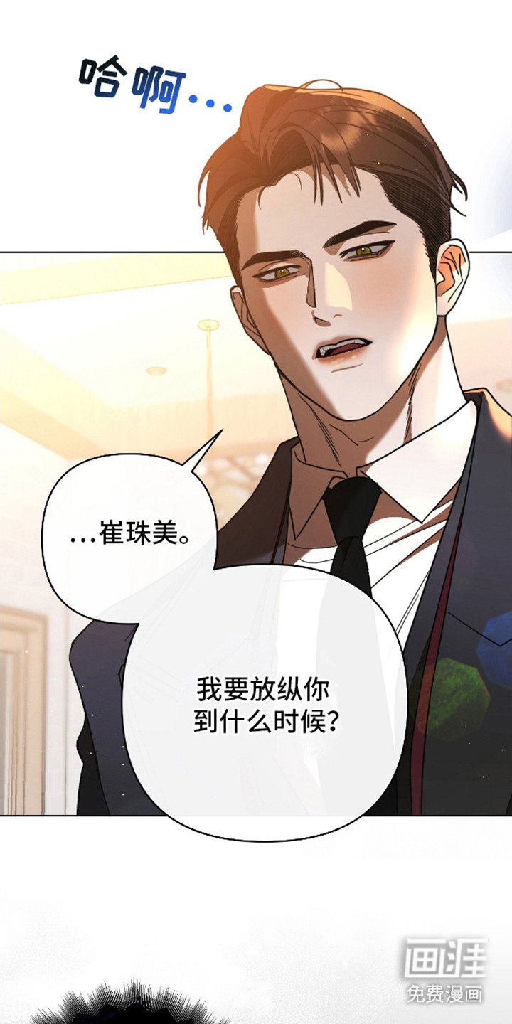 第1章：心烦意乱
