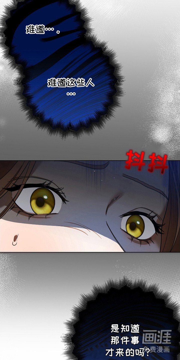 第1章：心烦意乱