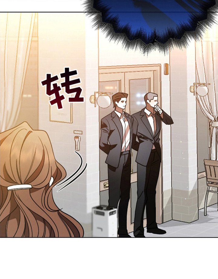 第1章：心烦意乱