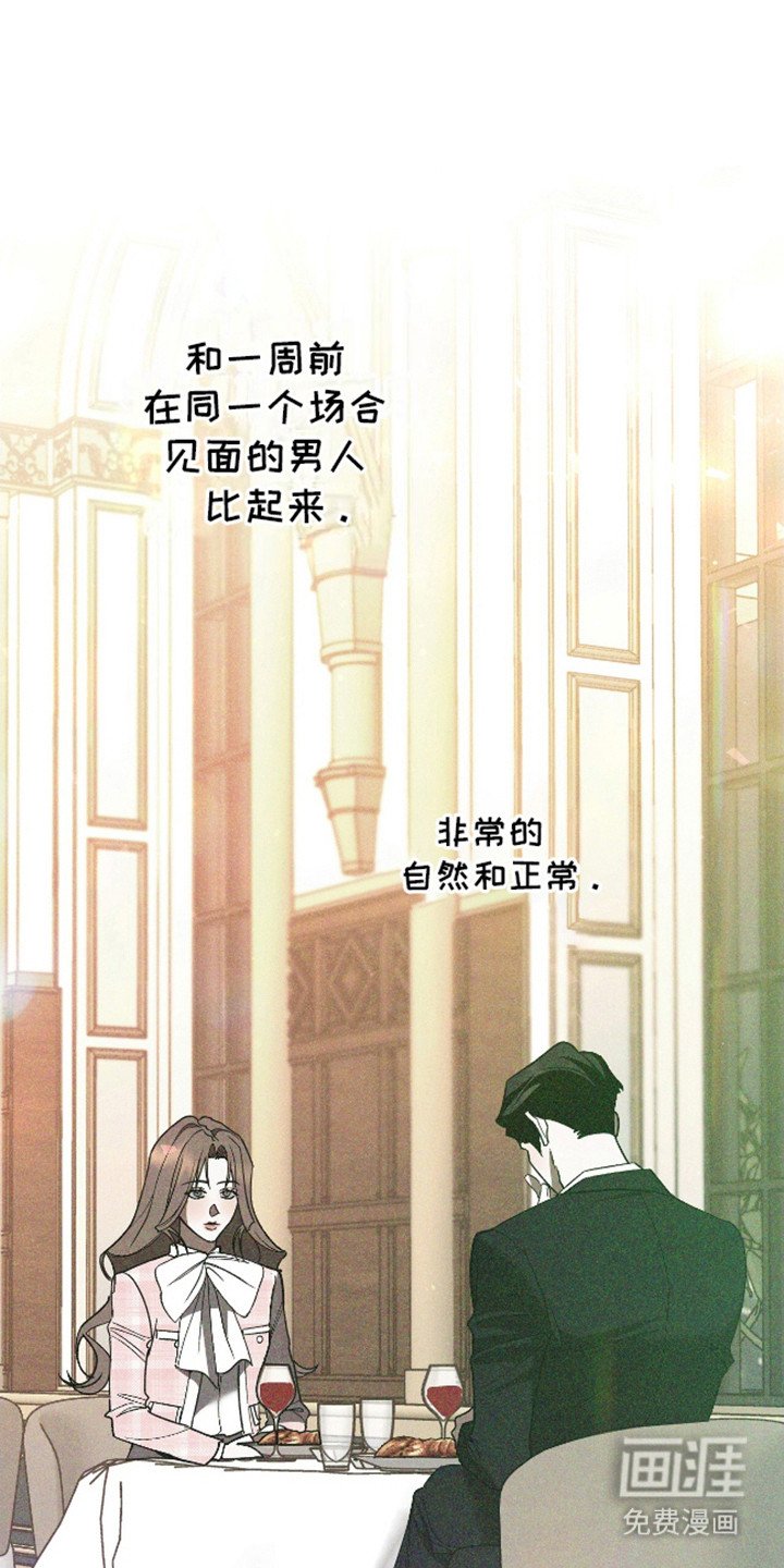 第10章：偶遇