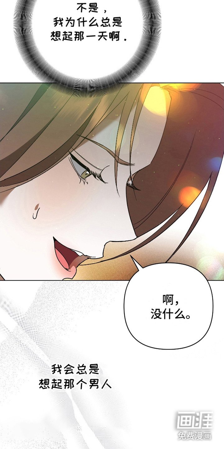 第10章：偶遇