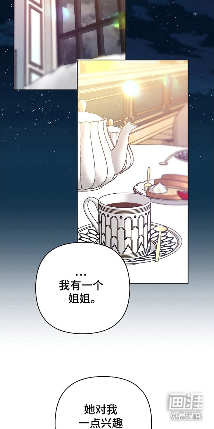 第10章：偶遇